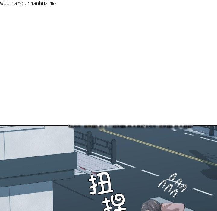 韩国漫画我的傻瓜男友韩漫_我的傻瓜男友-第23话在线免费阅读-韩国漫画-第19张图片