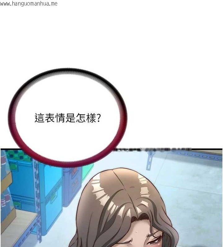 韩国漫画民宿精营中韩漫_民宿精营中-第22话-人家想跟你慢慢玩在线免费阅读-韩国漫画-第13张图片