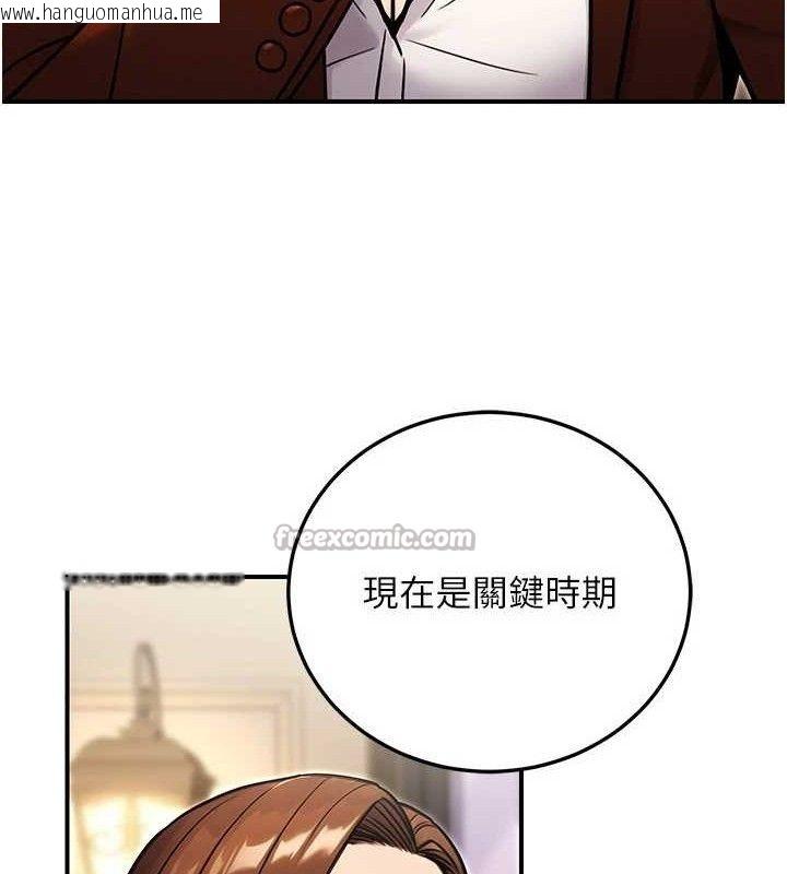韩国漫画公务员的桃色副业韩漫_公务员的桃色副业-第29话-两人的真实身分是…?!在线免费阅读-韩国漫画-第70张图片