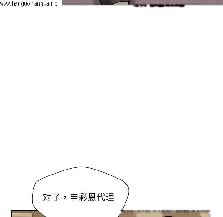 韩国漫画坏女人/了不起的她韩漫_坏女人/了不起的她-第78话在线免费阅读-韩国漫画-第132张图片