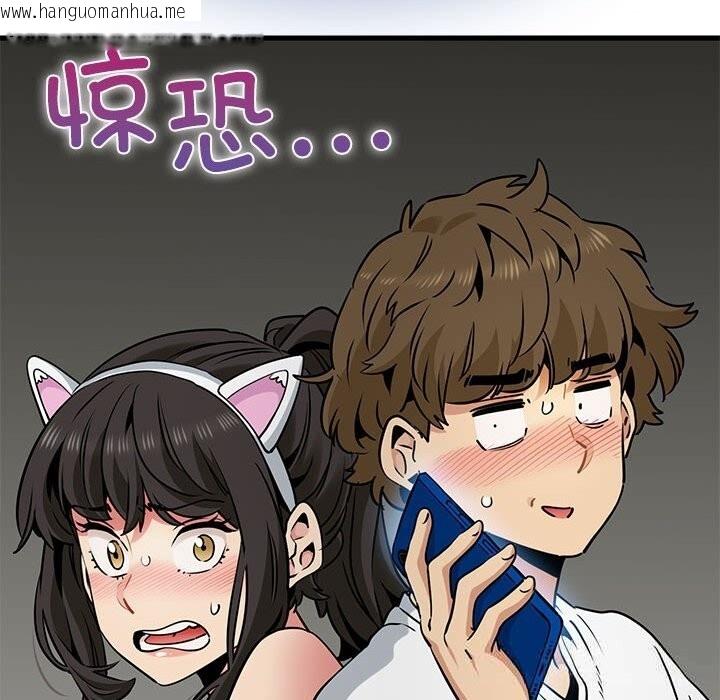 韩国漫画发小碰不得/强制催眠韩漫_发小碰不得/强制催眠-第80话在线免费阅读-韩国漫画-第172张图片