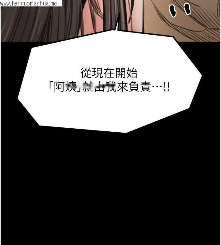 韩国漫画最强家丁韩漫_最强家丁-第49话-从以前到现在都是我在线免费阅读-韩国漫画-第18张图片