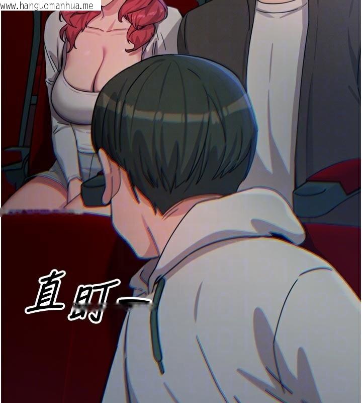 韩国漫画恶次人生韩漫_恶次人生-第37话-请教训低贱的母狗在线免费阅读-韩国漫画-第80张图片
