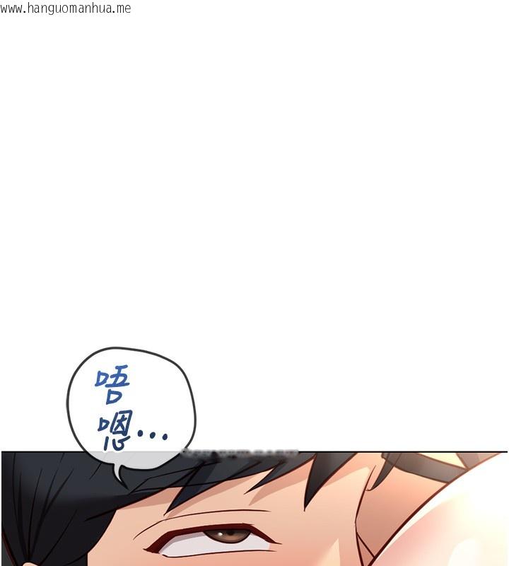 韩国漫画鲁蛇社畜的金手指韩漫_鲁蛇社畜的金手指-第33话-不会让你「饿」到在线免费阅读-韩国漫画-第85张图片