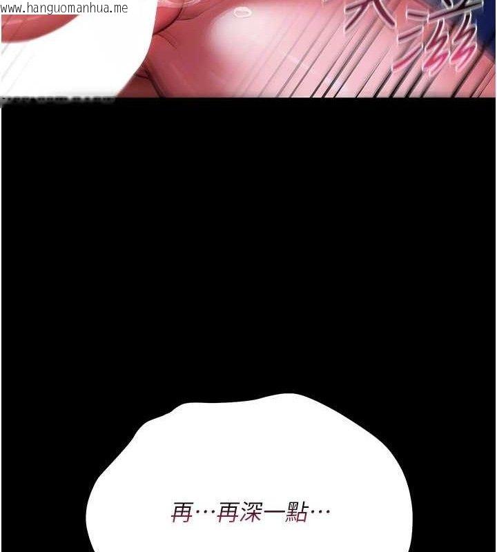 韩国漫画借妻条约韩漫_借妻条约-第9话-叫著其他男人的名字在线免费阅读-韩国漫画-第26张图片