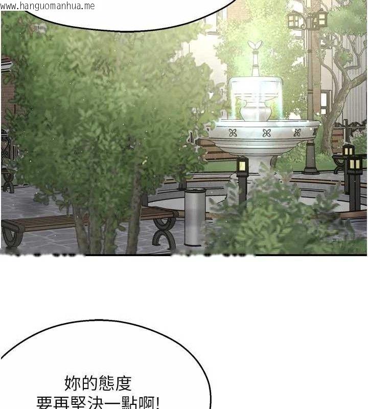 韩国漫画痒乐多阿姨韩漫_痒乐多阿姨-第73话-你愿意重新订购痒乐多吗?在线免费阅读-韩国漫画-第26张图片