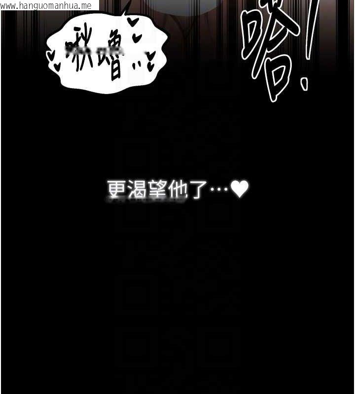 韩国漫画最强家丁韩漫_最强家丁-第49话-从以前到现在都是我在线免费阅读-韩国漫画-第115张图片