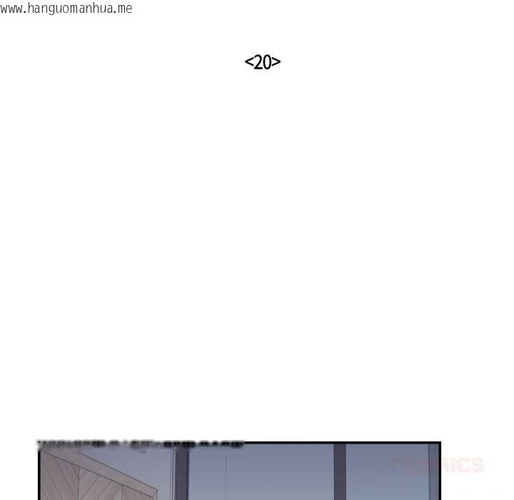 韩国漫画柔软的爱人韩漫_柔软的爱人-第20话在线免费阅读-韩国漫画-第33张图片