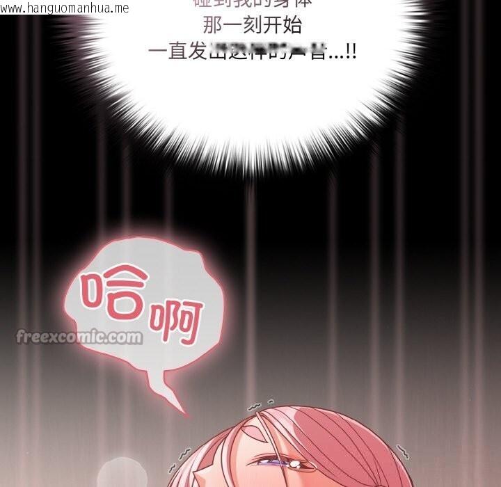 韩国漫画幸福来得太突然韩漫_幸福来得太突然-第35话在线免费阅读-韩国漫画-第56张图片