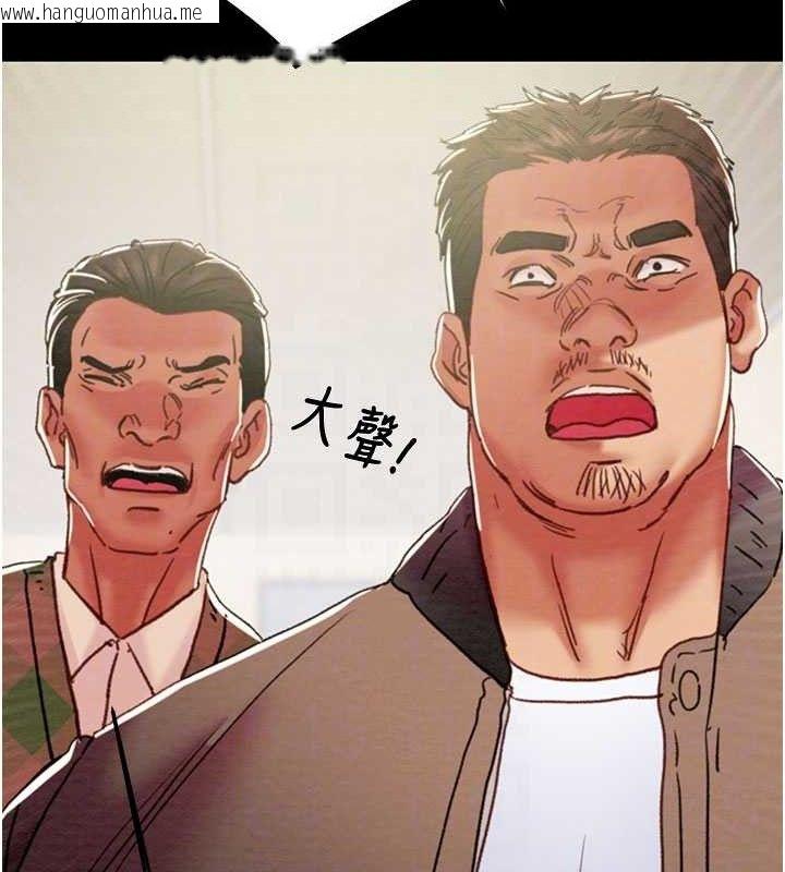 韩国漫画掠夺行动韩漫_掠夺行动-第67话-错信的代价在线免费阅读-韩国漫画-第109张图片