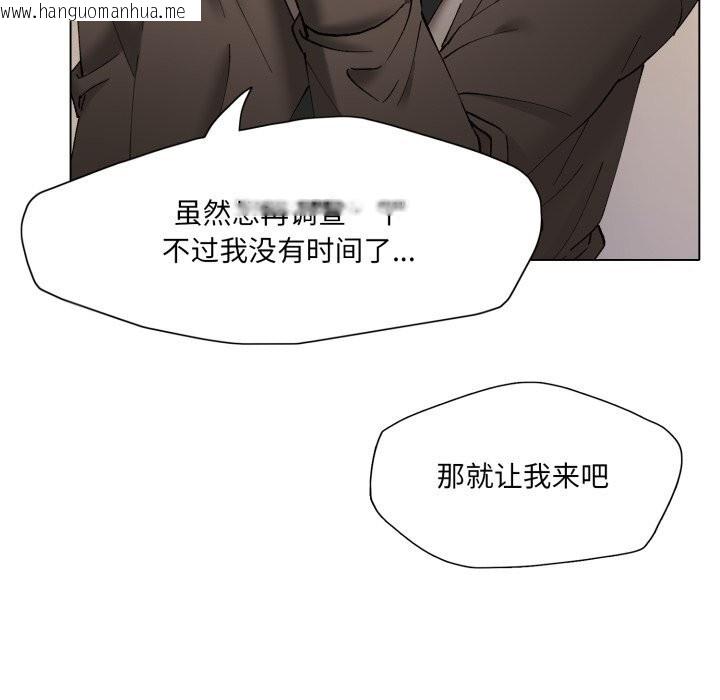韩国漫画坏女人/了不起的她韩漫_坏女人/了不起的她-第78话在线免费阅读-韩国漫画-第92张图片