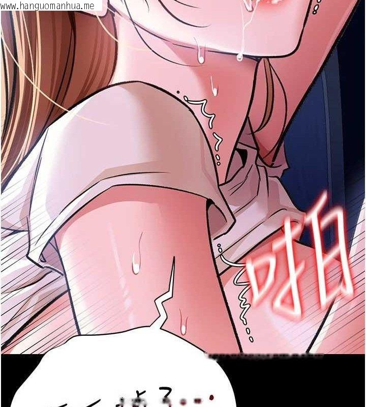 韩国漫画借妻条约韩漫_借妻条约-第9话-叫著其他男人的名字在线免费阅读-韩国漫画-第88张图片