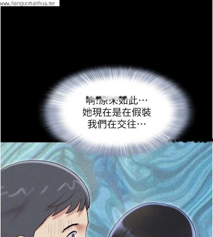 韩国漫画韶恩韩漫_韶恩-第61话-羽伦，抱我…在线免费阅读-韩国漫画-第77张图片