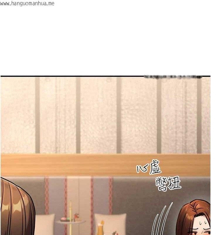 韩国漫画公务员的桃色副业韩漫_公务员的桃色副业-第29话-两人的真实身分是…?!在线免费阅读-韩国漫画-第52张图片
