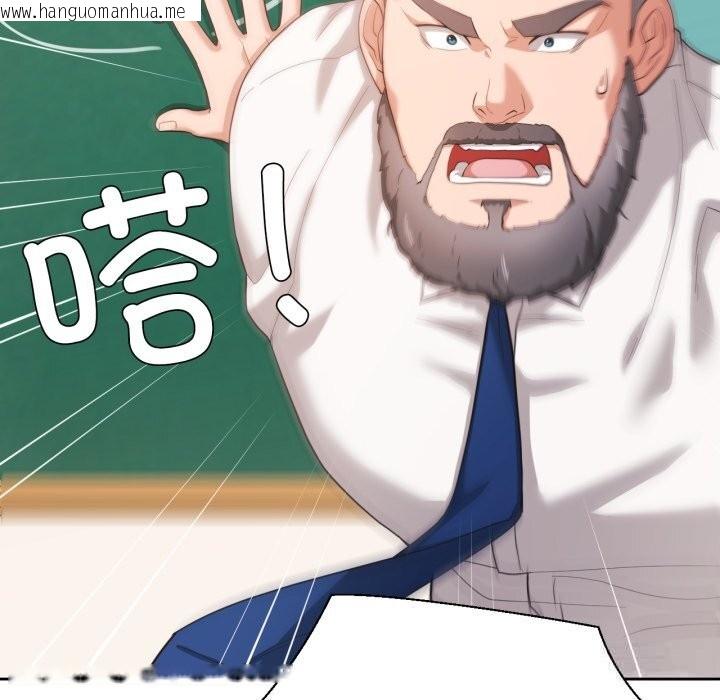 韩国漫画我的傻瓜男友韩漫_我的傻瓜男友-第23话在线免费阅读-韩国漫画-第25张图片