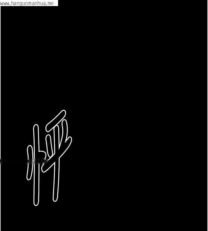 韩国漫画最强家丁韩漫_最强家丁-第49话-从以前到现在都是我在线免费阅读-韩国漫画-第184张图片