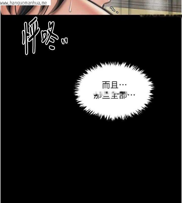 韩国漫画最强家丁韩漫_最强家丁-第49话-从以前到现在都是我在线免费阅读-韩国漫画-第183张图片