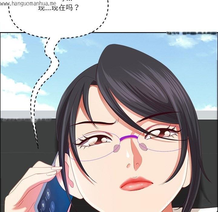 韩国漫画最强男人韩漫_最强男人-第35话在线免费阅读-韩国漫画-第115张图片