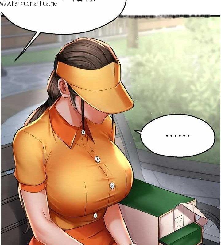 韩国漫画痒乐多阿姨韩漫_痒乐多阿姨-第73话-你愿意重新订购痒乐多吗?在线免费阅读-韩国漫画-第27张图片