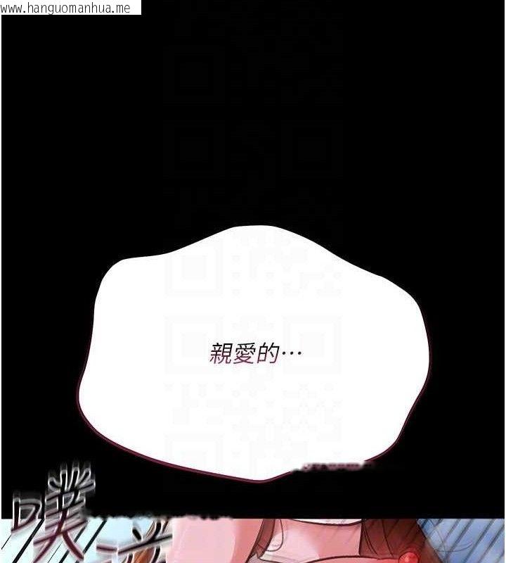 韩国漫画借妻条约韩漫_借妻条约-第9话-叫著其他男人的名字在线免费阅读-韩国漫画-第24张图片