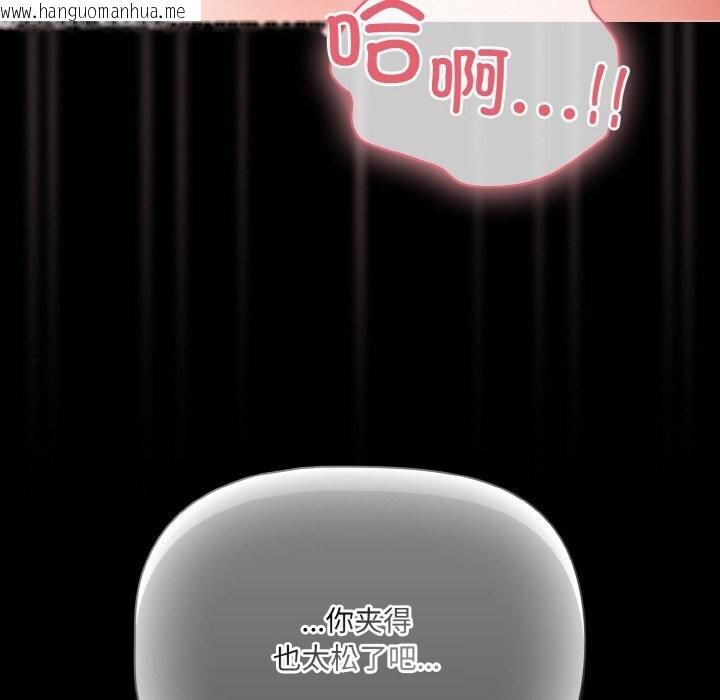 韩国漫画幸福来得太突然韩漫_幸福来得太突然-第35话在线免费阅读-韩国漫画-第58张图片