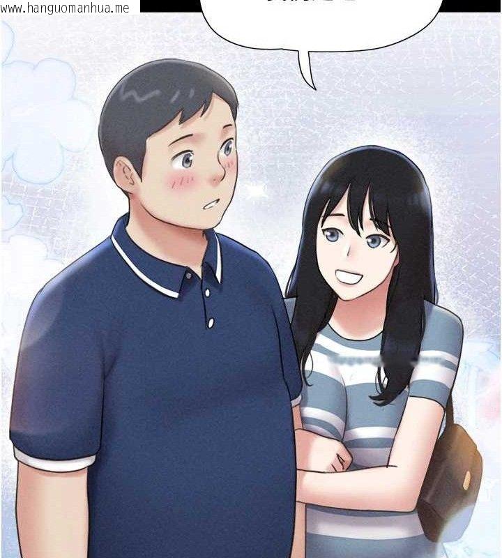 韩国漫画韶恩韩漫_韶恩-第61话-羽伦，抱我…在线免费阅读-韩国漫画-第69张图片
