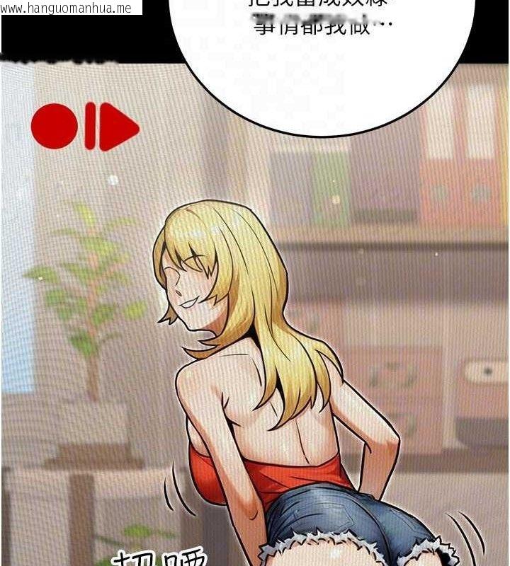 韩国漫画公务员的桃色副业韩漫_公务员的桃色副业-第29话-两人的真实身分是…?!在线免费阅读-韩国漫画-第130张图片