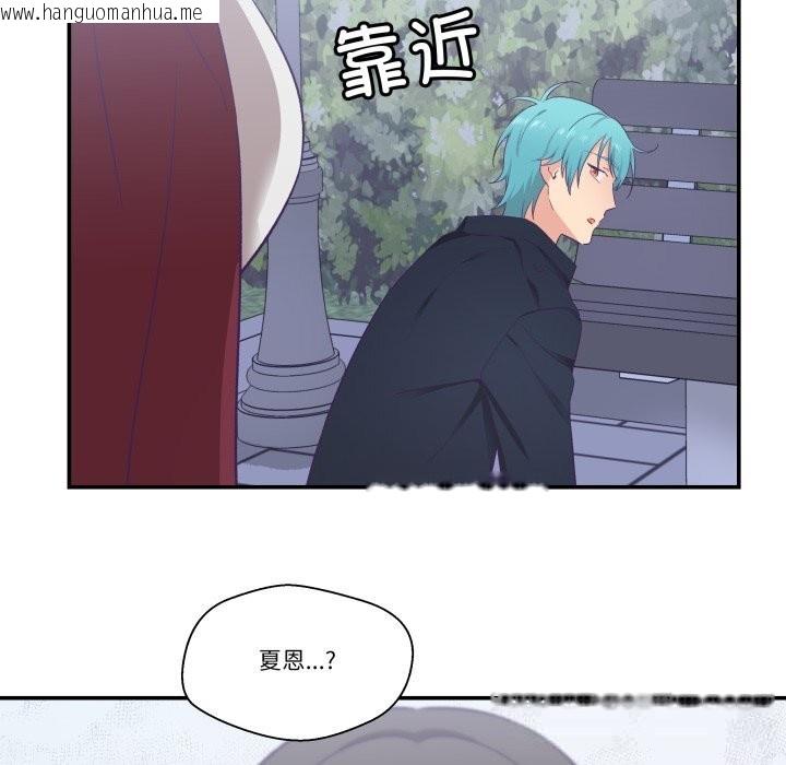 韩国漫画柔软的爱人韩漫_柔软的爱人-第20话在线免费阅读-韩国漫画-第124张图片
