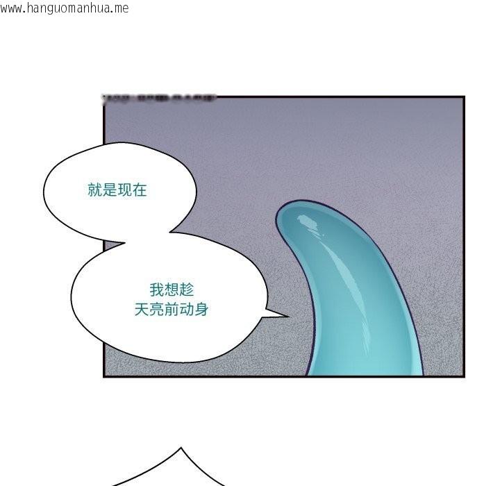 韩国漫画柔软的爱人韩漫_柔软的爱人-第20话在线免费阅读-韩国漫画-第44张图片
