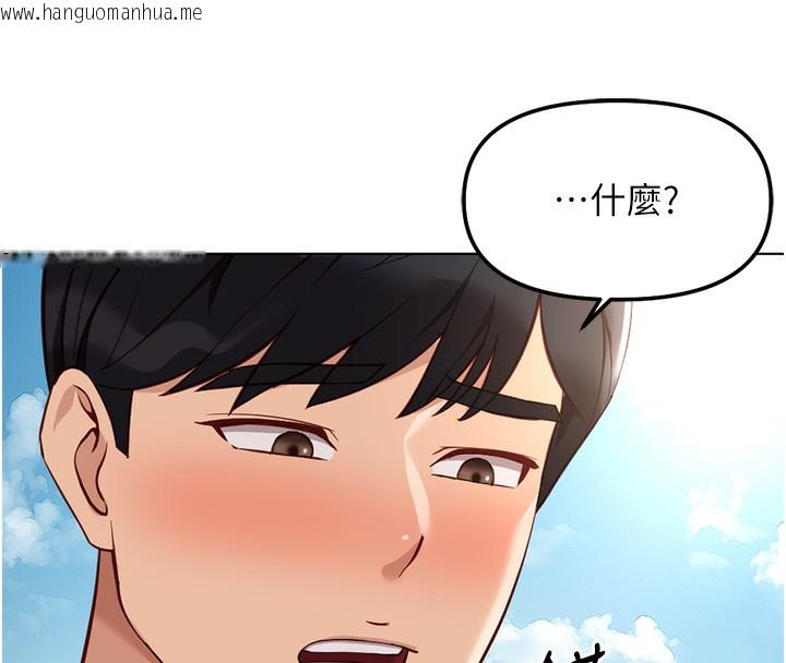 韩国漫画鲁蛇社畜的金手指韩漫_鲁蛇社畜的金手指-第33话-不会让你「饿」到在线免费阅读-韩国漫画-第57张图片