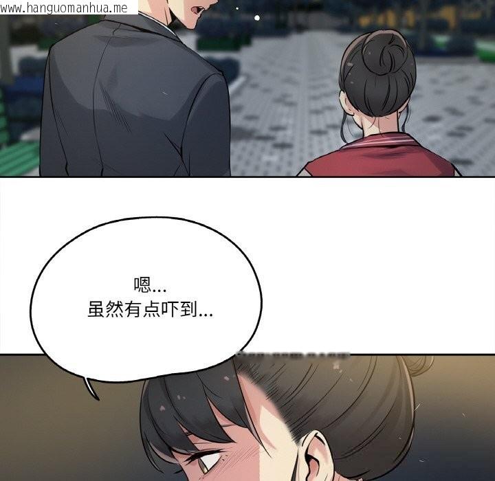 韩国漫画爸爸也疯狂韩漫_爸爸也疯狂-第21话在线免费阅读-韩国漫画-第9张图片