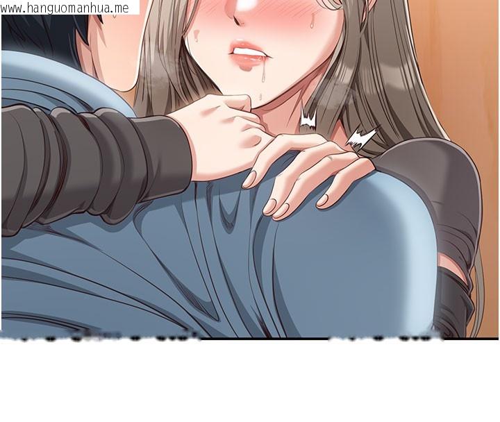 韩国漫画倒追游戏韩漫_倒追游戏-第12话-你可以内射喔在线免费阅读-韩国漫画-第117张图片