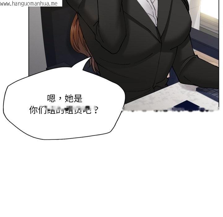 韩国漫画坏女人/了不起的她韩漫_坏女人/了不起的她-第78话在线免费阅读-韩国漫画-第66张图片