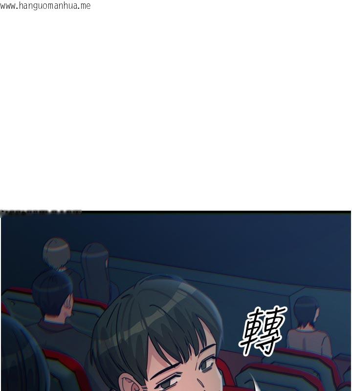 韩国漫画恶次人生韩漫_恶次人生-第37话-请教训低贱的母狗在线免费阅读-韩国漫画-第76张图片