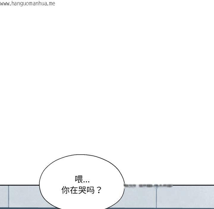 韩国漫画我的傻瓜男友韩漫_我的傻瓜男友-第23话在线免费阅读-韩国漫画-第56张图片