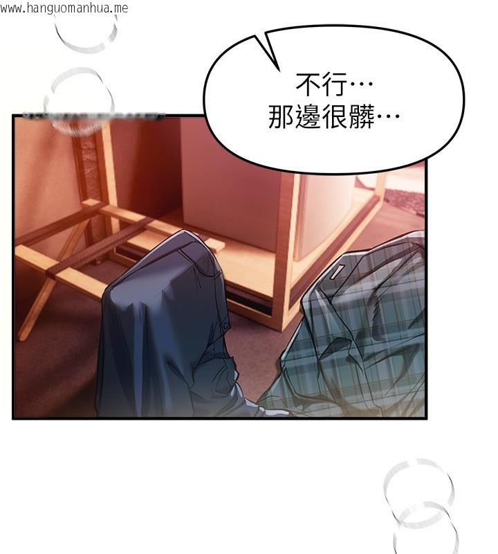 韩国漫画Beautiful-Days韩漫_Beautiful-Days-第45话-插入23岁女大学生在线免费阅读-韩国漫画-第60张图片