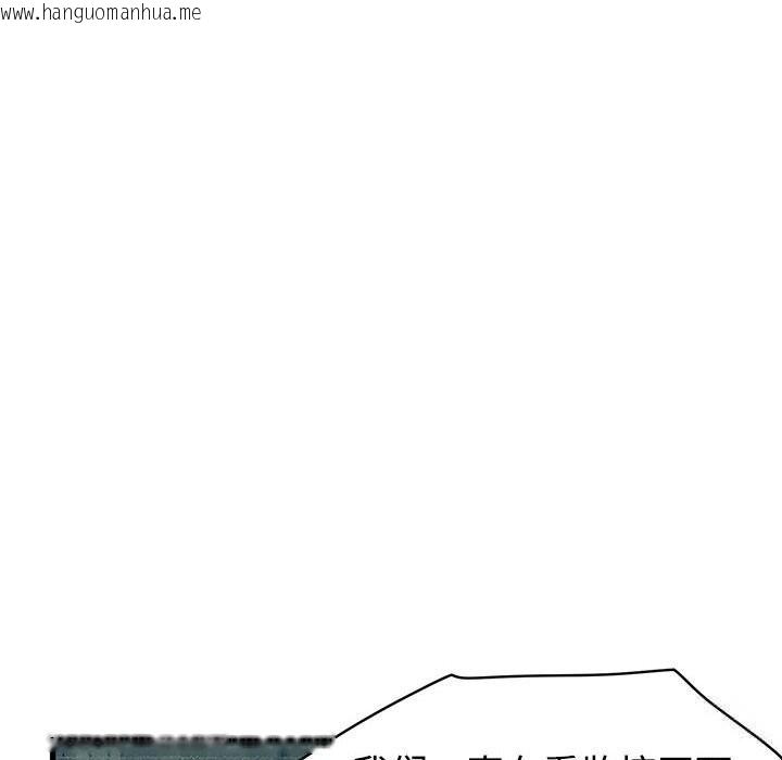 韩国漫画发小碰不得/强制催眠韩漫_发小碰不得/强制催眠-第80话在线免费阅读-韩国漫画-第166张图片