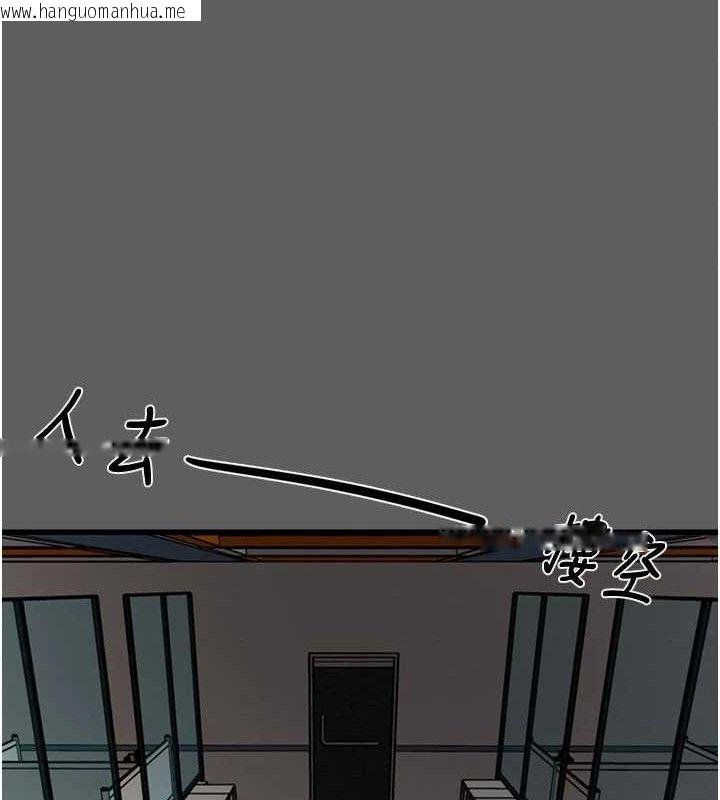 韩国漫画掠夺行动韩漫_掠夺行动-第67话-错信的代价在线免费阅读-韩国漫画-第80张图片