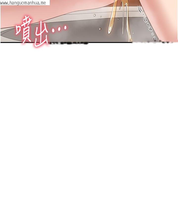 韩国漫画倒追游戏韩漫_倒追游戏-第12话-你可以内射喔在线免费阅读-韩国漫画-第36张图片