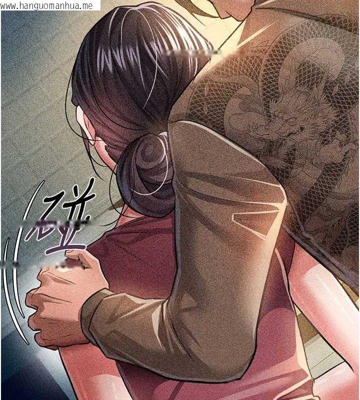 韩国漫画借妻条约韩漫_借妻条约-第9话-叫著其他男人的名字在线免费阅读-韩国漫画-第166张图片