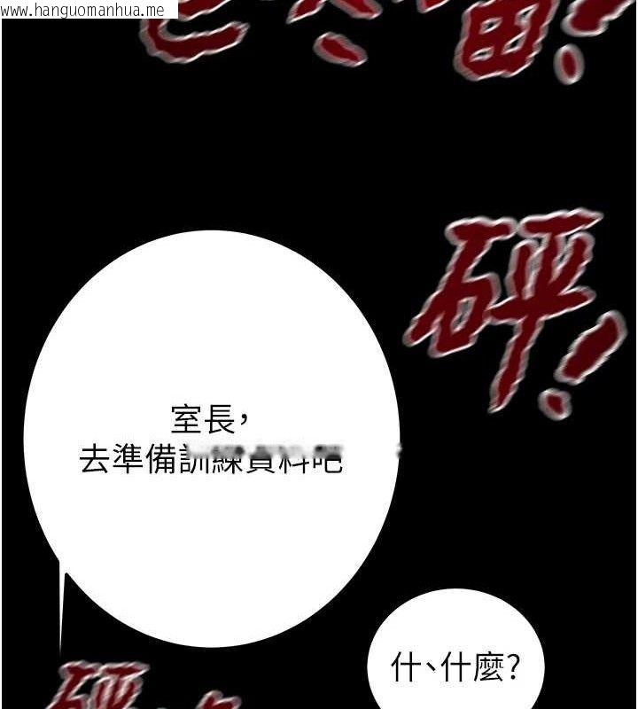 韩国漫画掠夺行动韩漫_掠夺行动-第67话-错信的代价在线免费阅读-韩国漫画-第156张图片