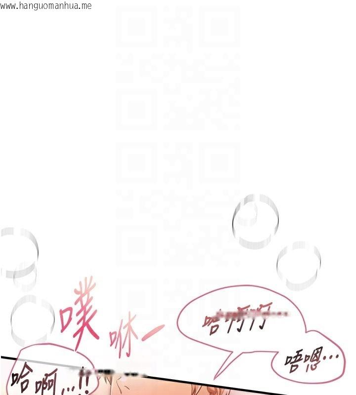 韩国漫画Beautiful-Days韩漫_Beautiful-Days-第45话-插入23岁女大学生在线免费阅读-韩国漫画-第158张图片