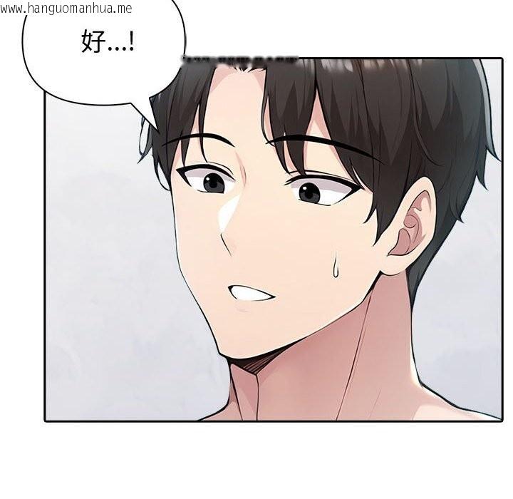 韩国漫画夫妇游戏韩漫_夫妇游戏-第39话在线免费阅读-韩国漫画-第127张图片