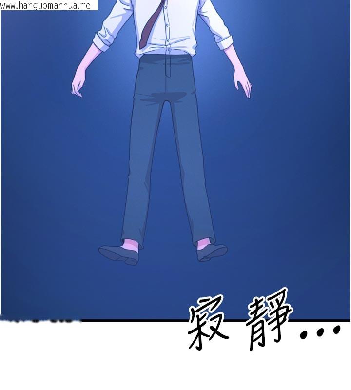 韩国漫画恶次人生韩漫_恶次人生-第37话-请教训低贱的母狗在线免费阅读-韩国漫画-第47张图片