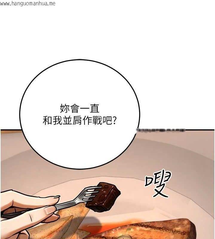 韩国漫画公务员的桃色副业韩漫_公务员的桃色副业-第29话-两人的真实身分是…?!在线免费阅读-韩国漫画-第64张图片