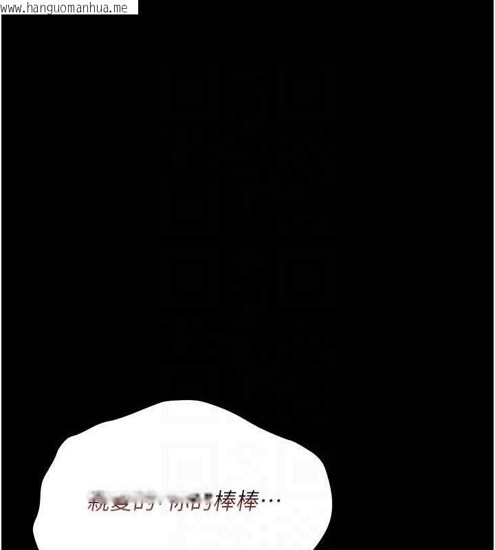 韩国漫画借妻条约韩漫_借妻条约-第9话-叫著其他男人的名字在线免费阅读-韩国漫画-第36张图片