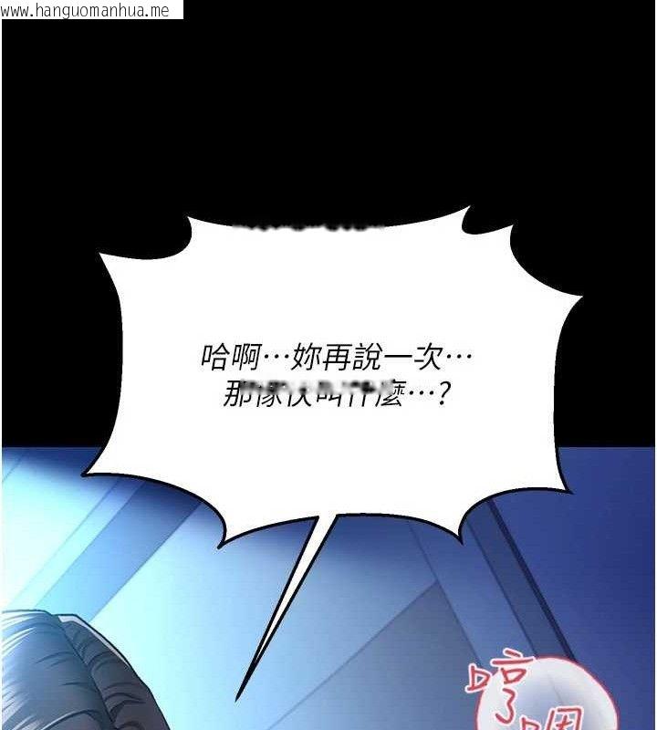 韩国漫画借妻条约韩漫_借妻条约-第9话-叫著其他男人的名字在线免费阅读-韩国漫画-第64张图片