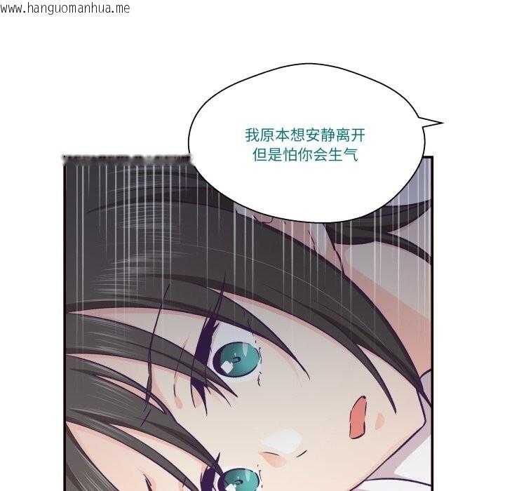 韩国漫画柔软的爱人韩漫_柔软的爱人-第20话在线免费阅读-韩国漫画-第40张图片