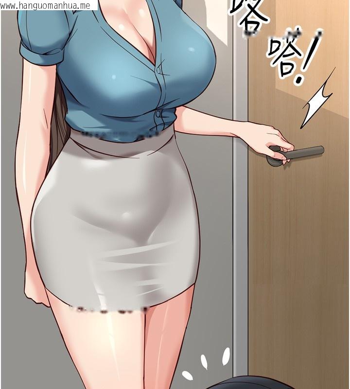 韩国漫画鲁蛇社畜的金手指韩漫_鲁蛇社畜的金手指-第33话-不会让你「饿」到在线免费阅读-韩国漫画-第151张图片