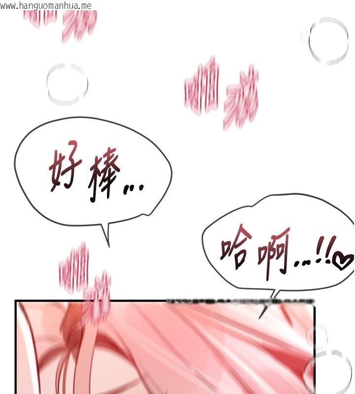 韩国漫画Beautiful-Days韩漫_Beautiful-Days-第45话-插入23岁女大学生在线免费阅读-韩国漫画-第125张图片